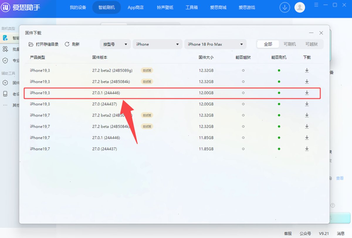 多端阅读与移动访问