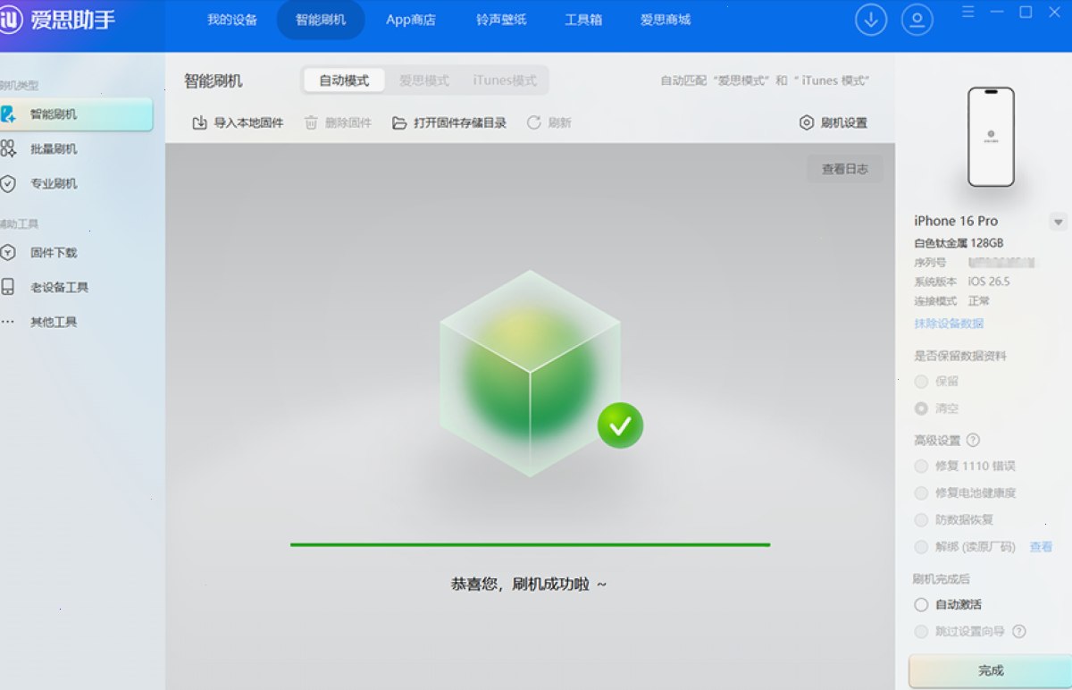 移动端浏览示意（摄影）