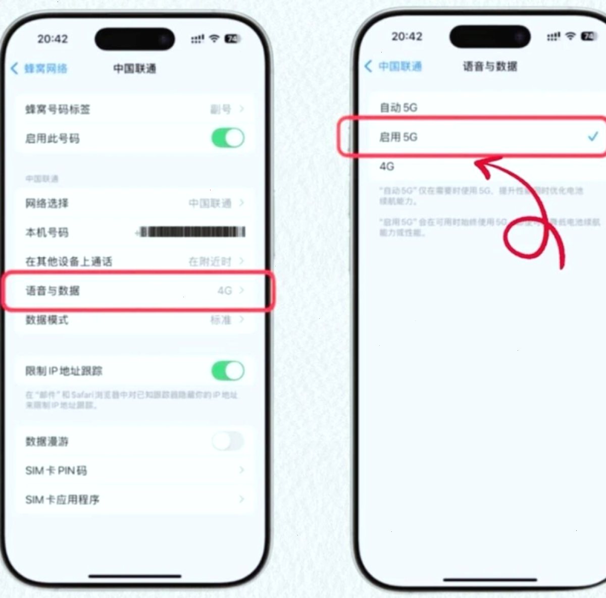 爱思助手