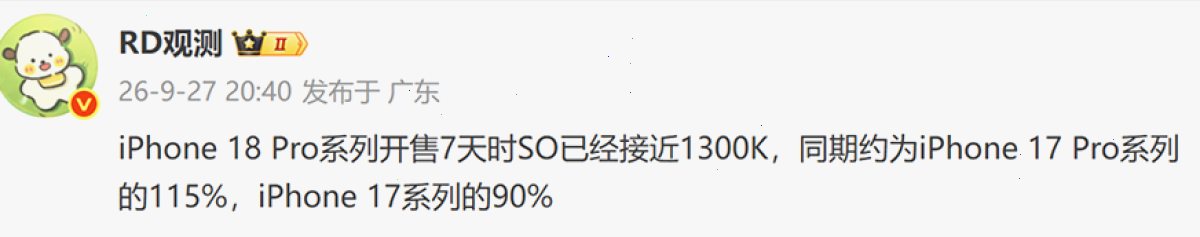 爱思助手