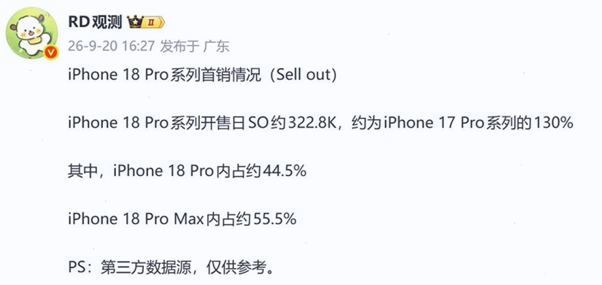 爱思助手