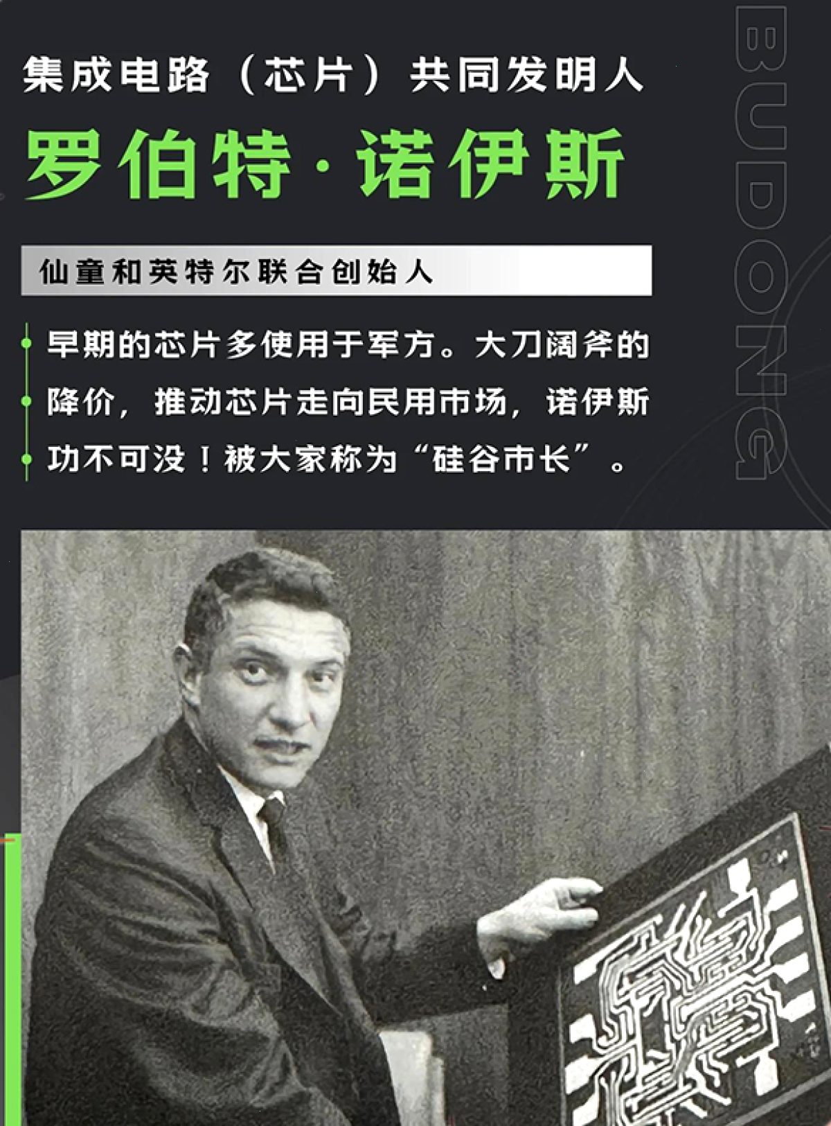 爱思助手